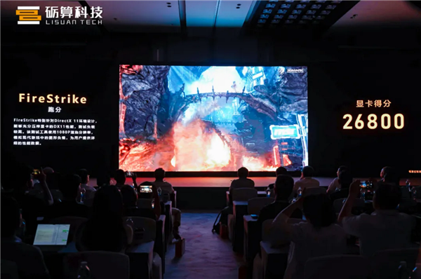 砺算展示自研GPU性能:《黑神话》等表现优秀 性能追上RTX 4060