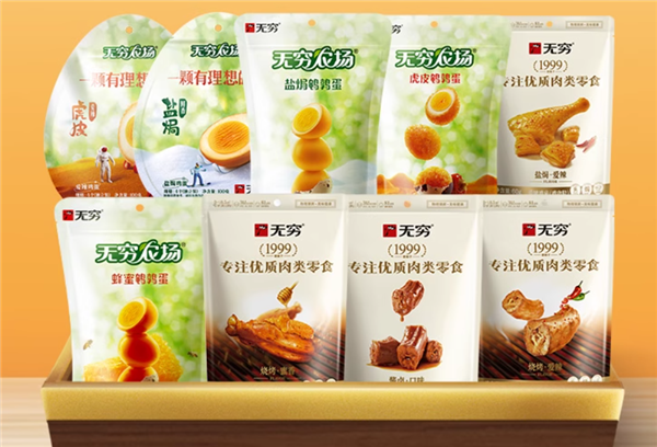 无穷休闲零食 任选5件 到手33元