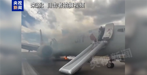 美波音客机起落架故障轮胎起火 机腹冒出滚滚浓烟 乘客紧急逃生