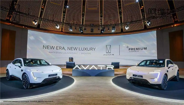 百万级豪车实锤!阿维塔11在新加坡卖到156万