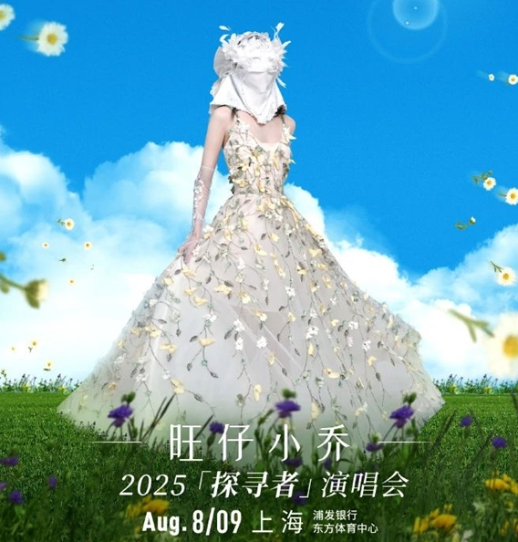 抖音粉丝掉到2000万 网红旺仔小乔道歉信AI生成 被曝查重率97.18%