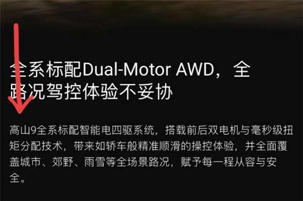 贾跃亭的新车发布视频被曝车头是P的 网友：真能糊弄啊