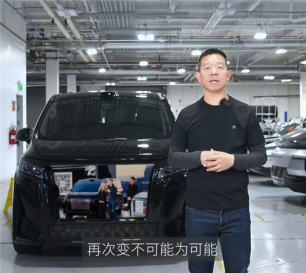 贾跃亭的新车发布视频被曝车头是P的 网友：真能糊弄啊