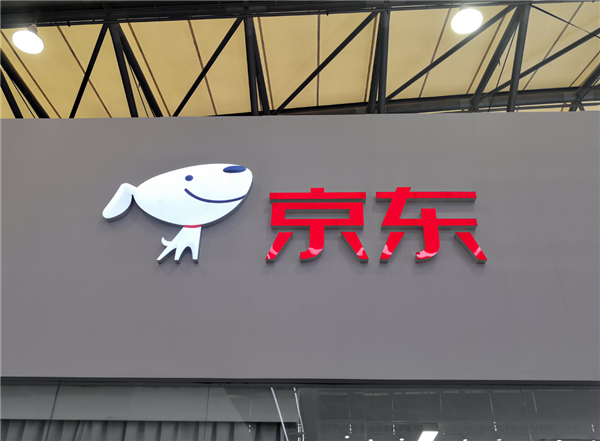 行业首个！京东推出100%开源企业级智能体