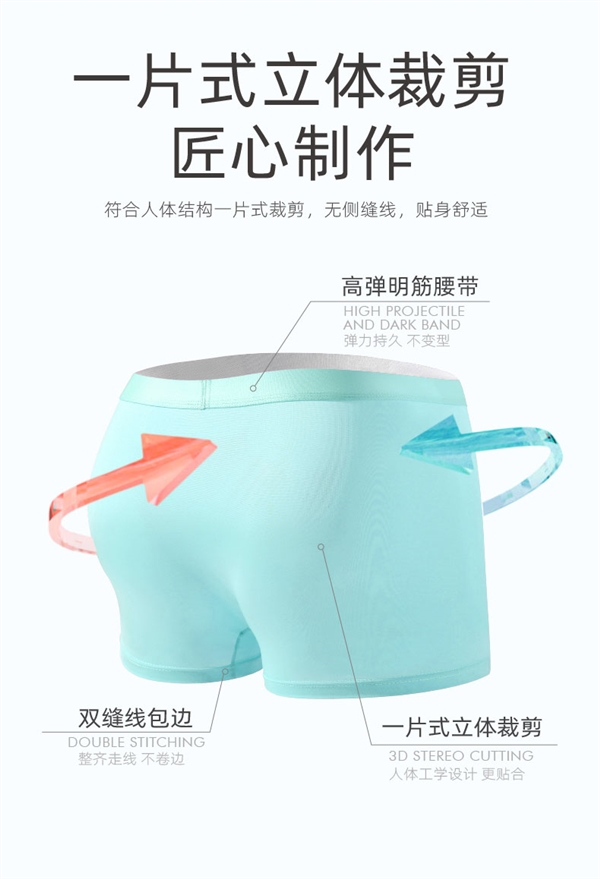 石墨烯5A级抗菌！猫人冰丝内裤大促：3条状到手18.9元