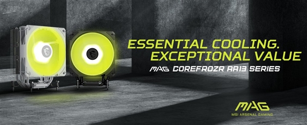 沉寂多年后:微星重返风冷散热器市场!可压制240W CPU