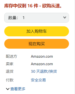 你会买吗 亚马逊38000元出售微星十年前散热器!比原价高10000%