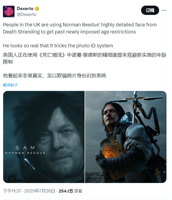 还有这种操作!《死亡搁浅 2》建模太逼真:玩家用主角的脸破解年龄限制