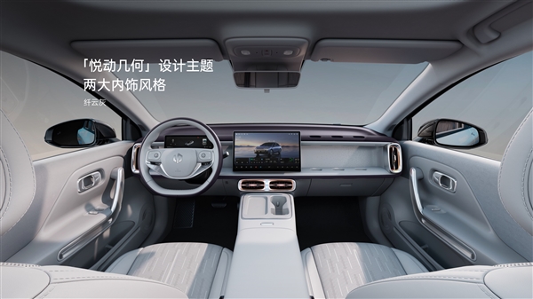 4.77米的纯电轿车只卖8.98万！零跑B01上市72小时锁单破万台