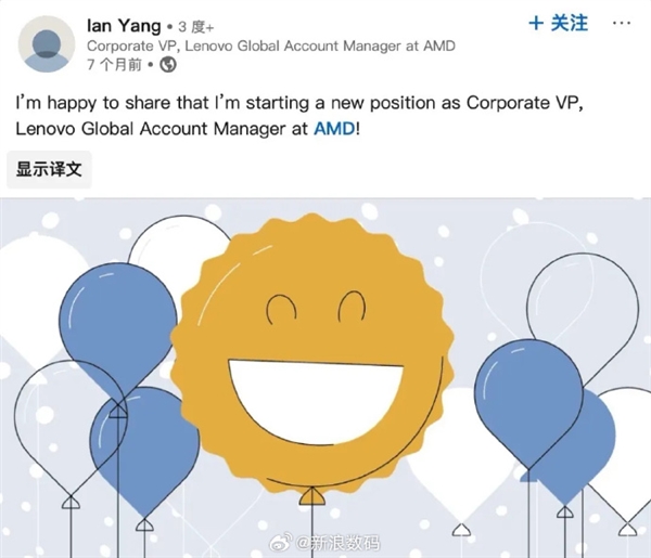 英特尔前中国区总裁加入AMD：曾被冠以“AMD杀手”之名！