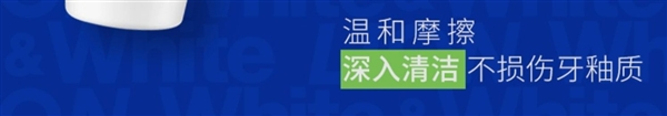 日本知名品牌:狮王齿力佳牙膏官方2折起秒杀