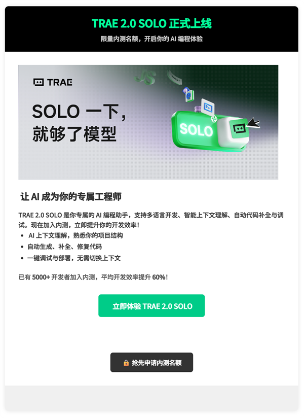 服务器抽风了吗 CSDN疯狂向用户发送推广邮件!一分钟可达数封