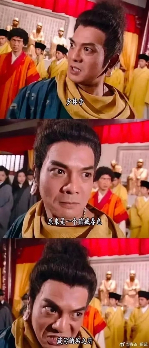 中国首位MBA学位方丈释永信被查 《天龙八部》鸠摩智回应剧中神台词