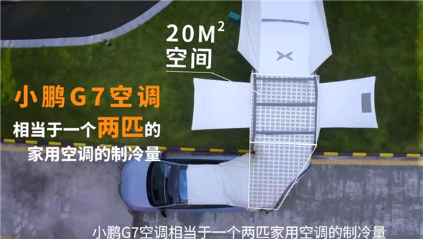 短剧女王徐艺真成小鹏G7车主 何小鹏亲自交付超“有料”