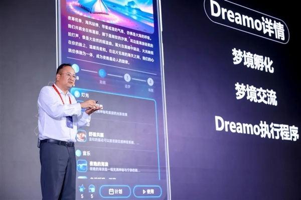 全球首款多模态梦境脑机接口发布：枕头形态 可缓解焦虑、改善睡眠