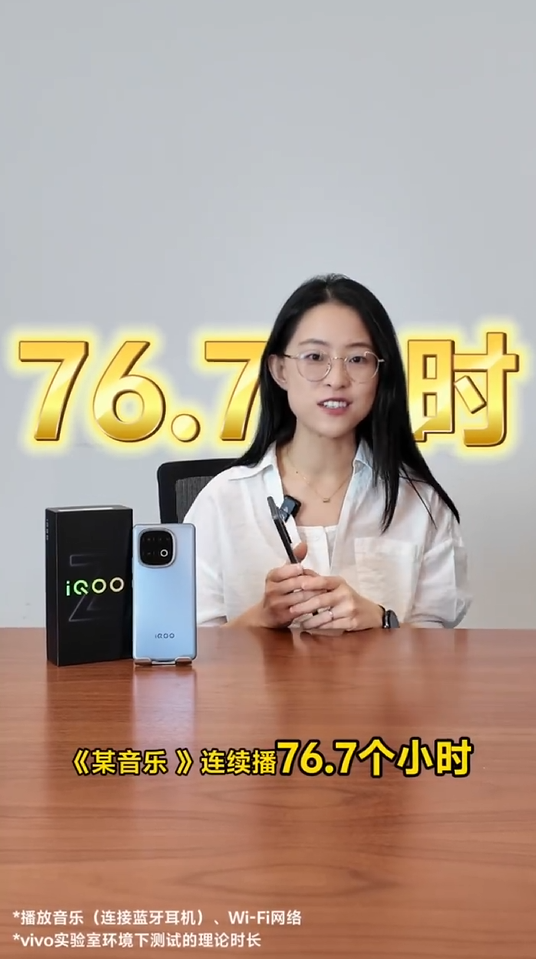 行业唯一8000mAh性能机！iQOO Z10 Turbo+能连续打20小时《王者荣耀》