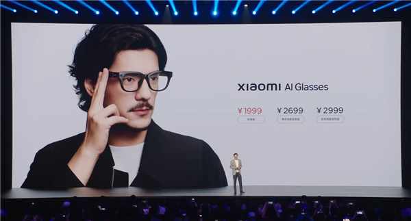 小米AI眼镜由雷军亲自拍板立项：三年内目标年出货量五百万