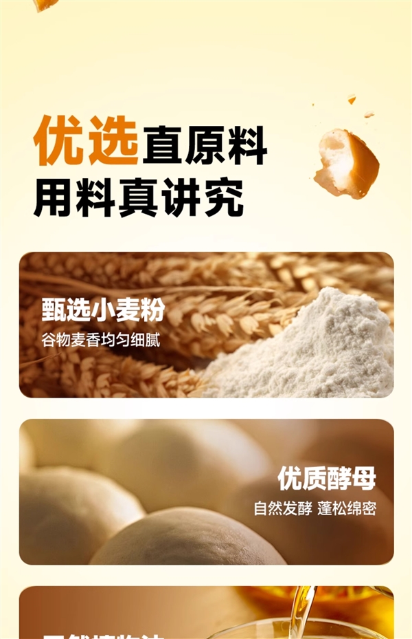 外脆内韧有嚼劲!Tims非油炸碱水面包丁大差价: 14.9元10袋