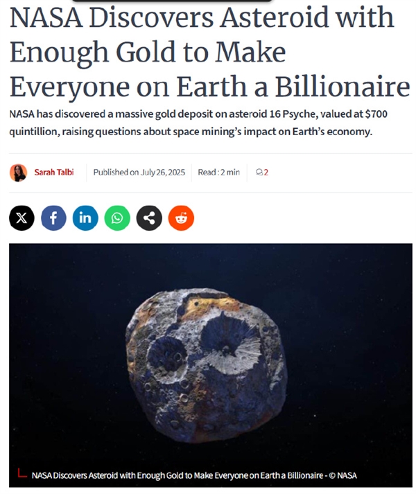 美国发现一颗富含黄金小行星:估值5.53亿亿元 全球每人可分6912亿元