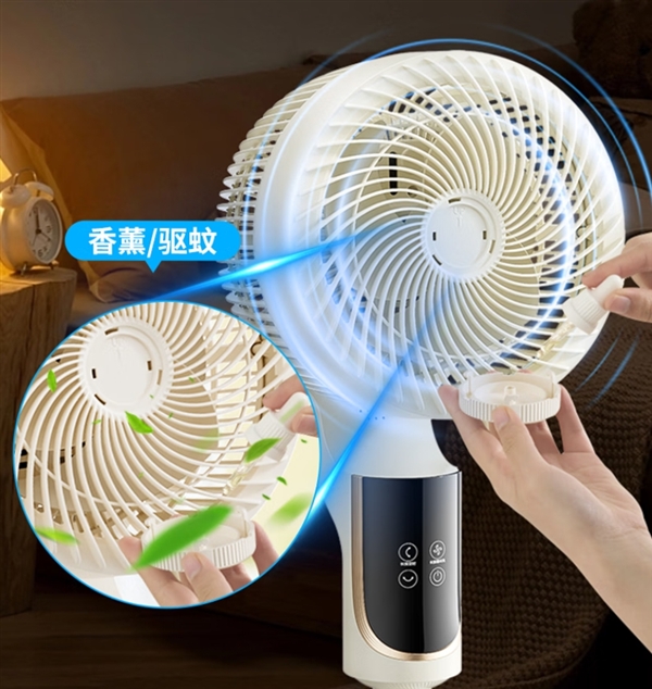 一天不到1度电!:美的华凌驱蚊语音循环扇补贴到手128元