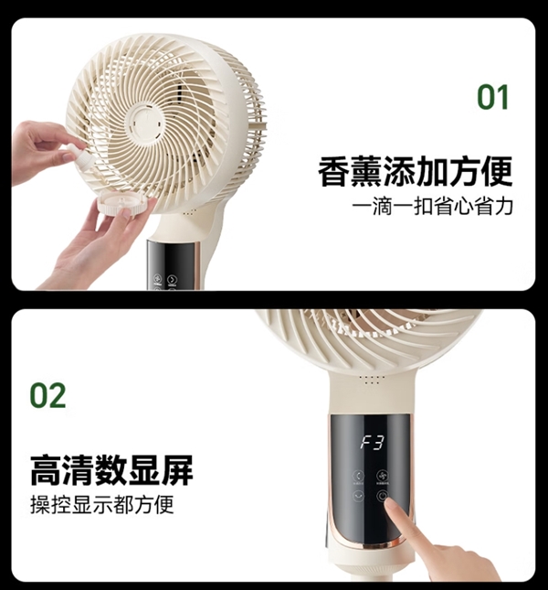 一天不到1度电!:美的华凌驱蚊语音循环扇补贴到手128元