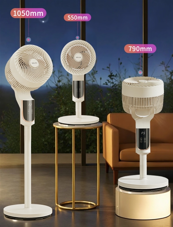 一天不到1度电!:美的华凌驱蚊语音循环扇补贴到手128元