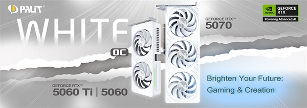 同德推出首批白色RTX 50显卡:一共四款、出厂即超频