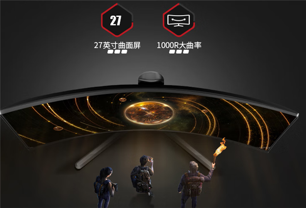1699元!AOC推出27英寸2K曲面屏显示器:可超频至260Hz