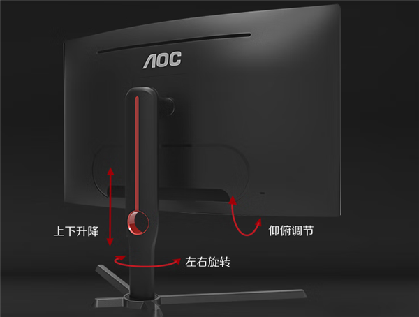 1699元!AOC推出27英寸2K曲面屏显示器:可超频至260Hz