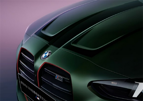 全国限量53台!宝马M4纽博格林限量版现已到店:售108.8万元