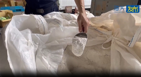 我国海关查获20吨洋垃圾:半导体行业产生的氟化钙污泥粉末