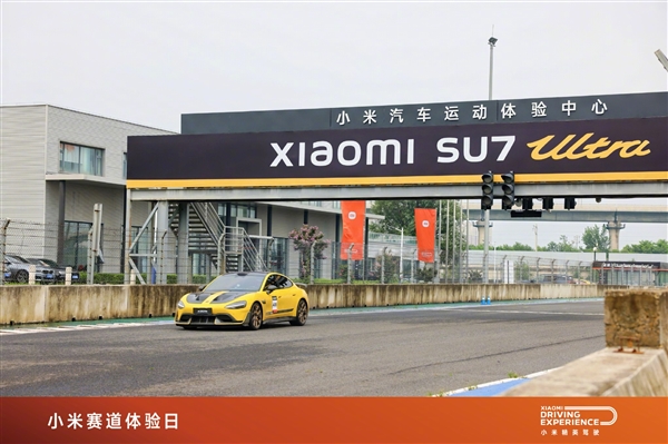 小米高管第一次下赛道就跑第一 雷军点赞:懂车、爱车才能造好车