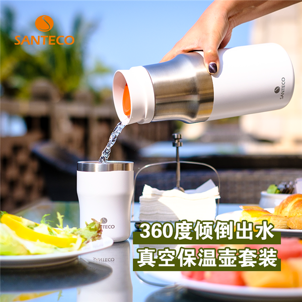 哈尔斯旗下!SANTECO水杯全店清仓:原价100多 现最低19元到手