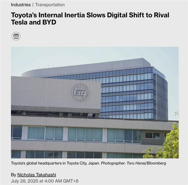 丰田电动化转型缓慢引发内部担忧!员工解答:因循守旧
