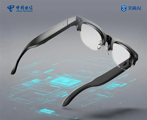 1999元 中国电信首款智能眼镜发布:支持视频拍摄、自带AI