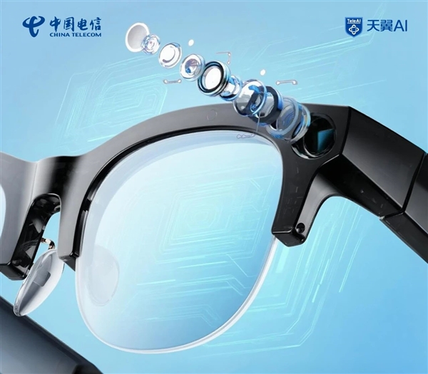 1999元 中国电信首款智能眼镜发布:支持视频拍摄、自带AI