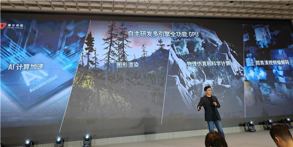 国产GPU进化!打造先进好用的“AI训练工厂”