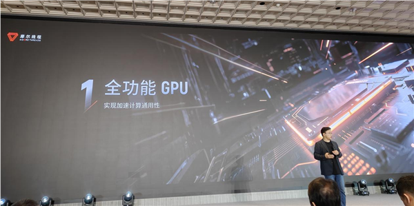 国产GPU进化!打造先进好用的“AI训练工厂”