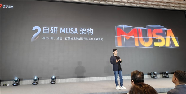 国产GPU进化!打造先进好用的“AI训练工厂”