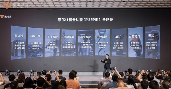 国产GPU进化!打造先进好用的“AI训练工厂”