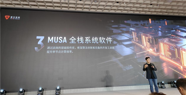 国产GPU进化!打造先进好用的“AI训练工厂”