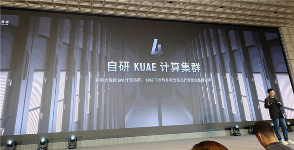 国产GPU进化!打造先进好用的“AI训练工厂”
