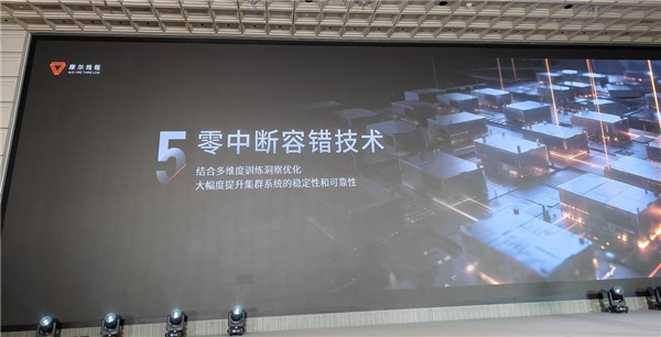 国产GPU进化!打造先进好用的“AI训练工厂”