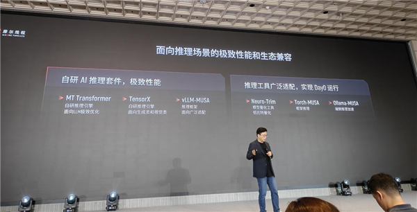 国产GPU进化!打造先进好用的“AI训练工厂”