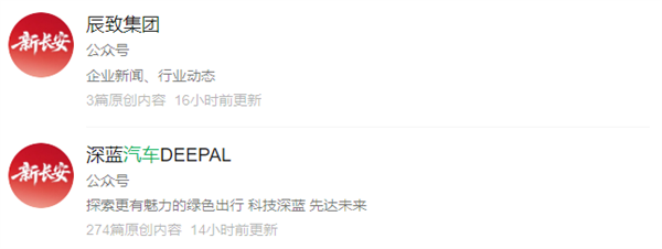 重磅!中国长安汽车集团有限公司挂牌成立:第三家汽车央企诞生