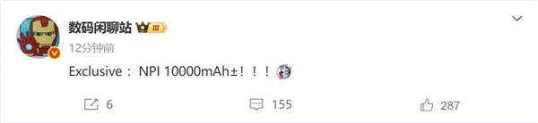 曝荣耀首发10000mAh电池:史上最大电量