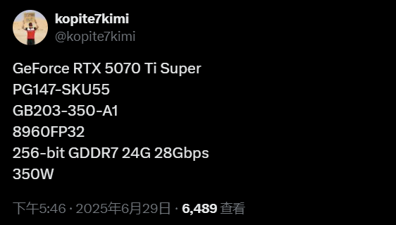 RTX 50 SUPER着急了!今年底就面世
