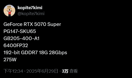 RTX 50 SUPER着急了!今年底就面世