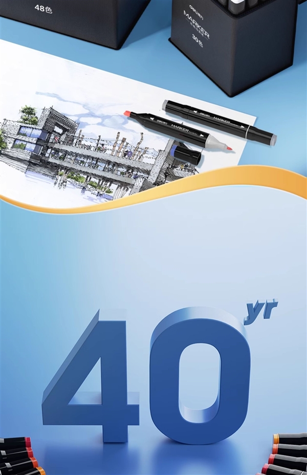 24支仅9元:得力双头马克笔/水彩笔发车(日常15.8元)