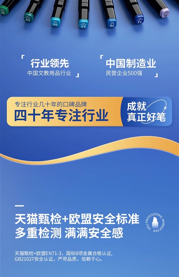 24支仅9元:得力双头马克笔/水彩笔发车(日常15.8元)
